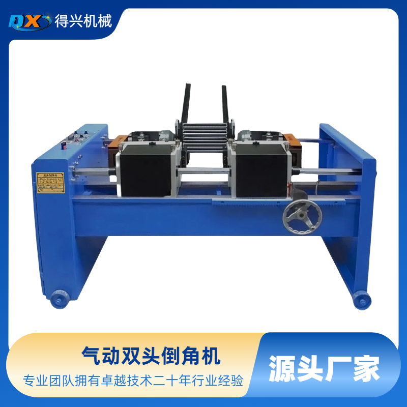 CNC數(shù)控雙工位倒角設(shè)備帶自動上料裝置工廠直供雙頭倒角機